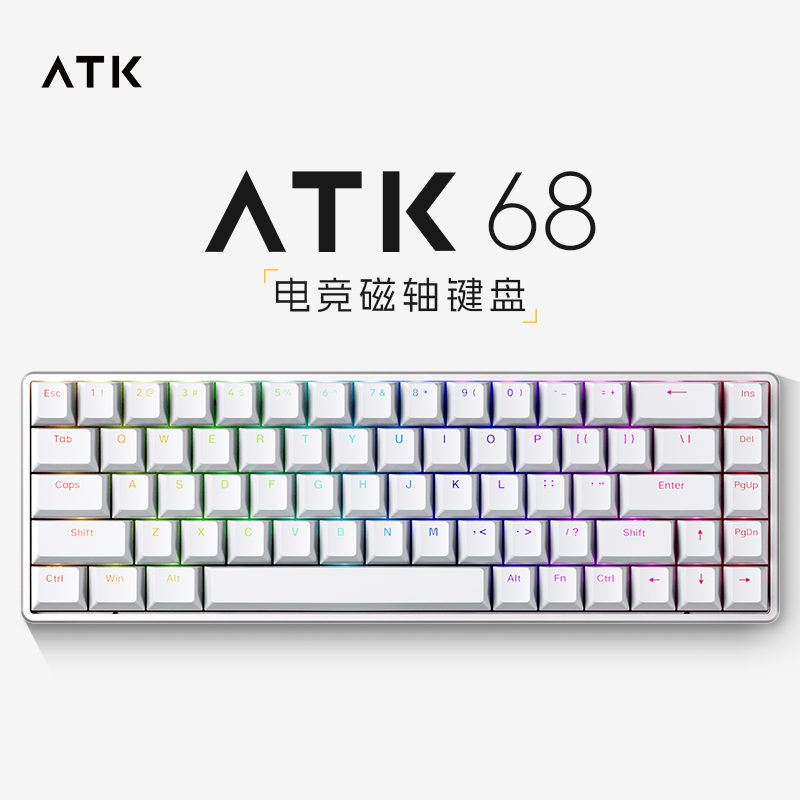 ATK 艾泰克 68 电竞磁轴键盘 有线单模PBT透光键帽RT模式68键游戏机械键盘 499