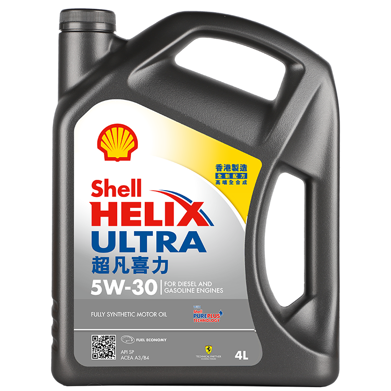再降价：Shell/壳牌 超凡5W-30 全合成机油 SP级 4L 106.1元(需领券、需凑单、需