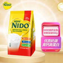 雀巢（Nestlé） Nestle)Nido荷兰进口 高钙全脂成人奶粉 中老年学生青少年 900g