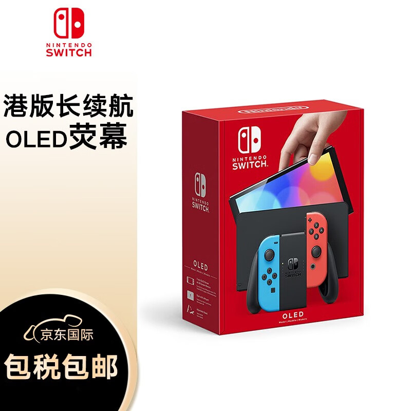 Nintendo 任天堂 Switch OLED 港版 游戏主机 红蓝色 1698.6元