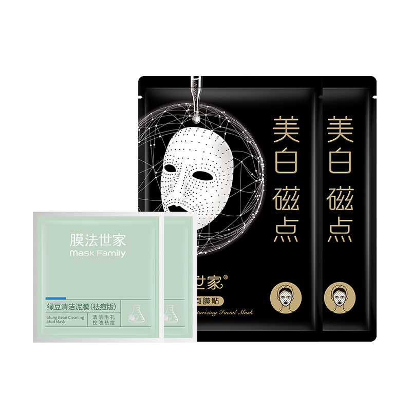 膜法世家 美白磁点面膜2片+绿豆泥6g*2袋 9.9元