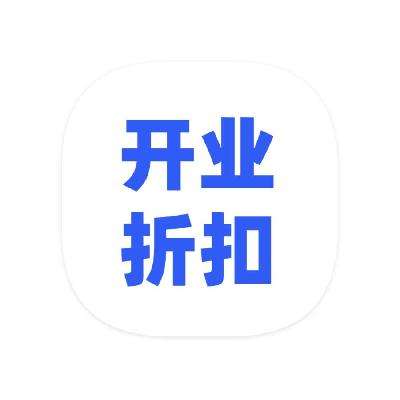 促销活动：京东商城 IKEA宜家开业折扣 全品类打5折起 全品类打5折起