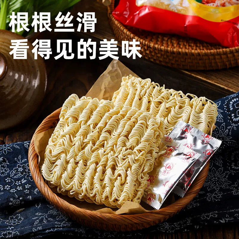 双山 厦门泡面沙爹味5连包80g/袋 7.88元 - 清风线报