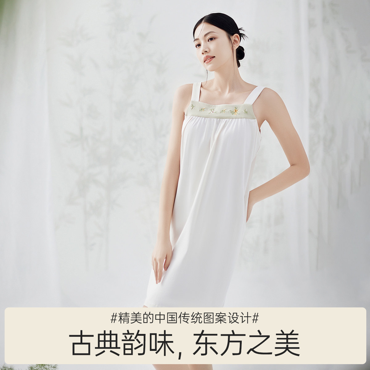 顶瓜瓜 国风款吊带睡裙女夏季薄款古风睡衣家居服单件刺绣吊带裙 89.9元