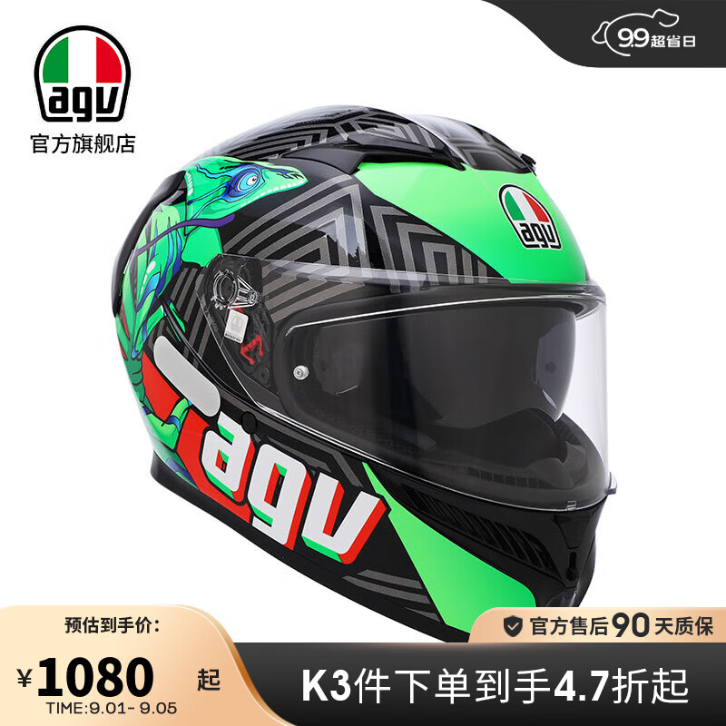 AGV K3摩托车头盔双镜片全盔四季机车骑行多功能防护通勤跑盔 KAMALEON BLACK/RED