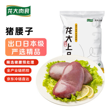 LONG DA 龙大 肉食 猪腰子500g 出口日本级 猪腰花猪肉生鲜 ￥19.9