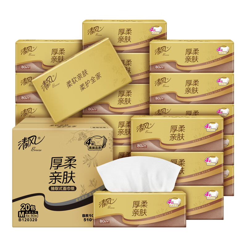 清风 抽纸金装4层加厚加大M码 4层80抽*20包整箱 19.9元 - 86线报