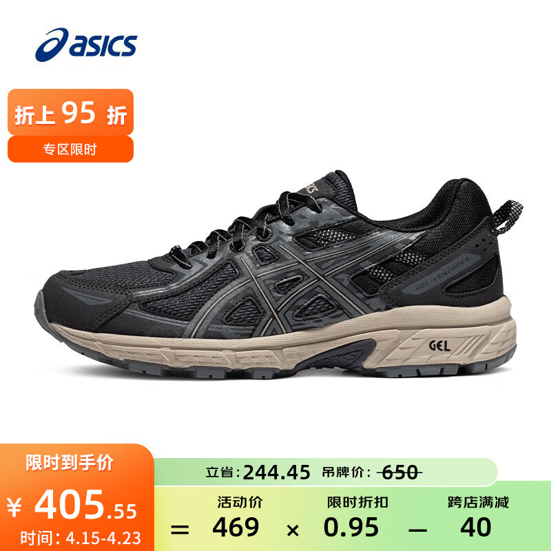 ASICS 亚瑟士 女鞋越野跑鞋抓地跑步鞋舒适运动鞋 GEL-VENTURE 6 黑色/灰色 37 294.