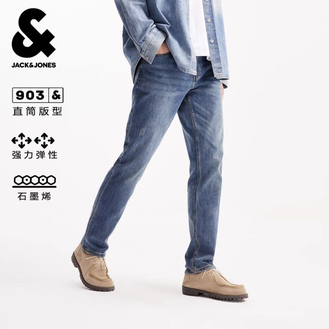 JACK&JONES 杰克琼斯 男子903修身直筒牛仔裤 188.29元（需买2件，需用券）