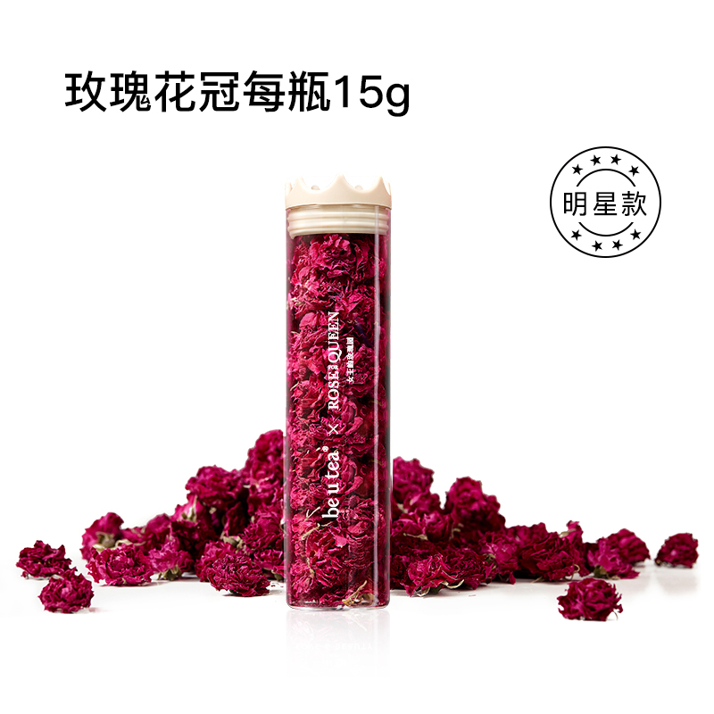 88VIP：be u tea 玫瑰花茶 一级 15g 玻璃罐装 46.55元