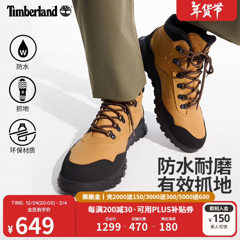 Timberland 男鞋24秋冬中帮徒步鞋户外防水休闲抓地|A2G4S A2G4S231/小麦色 41.5 649