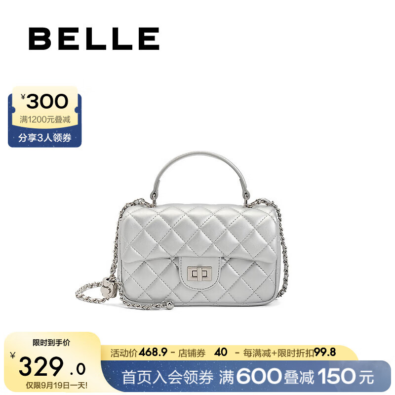 BeLLE 百丽 包包女2024时尚优雅小香风单肩绗缝包D1760CX4 银色 F 294元（需买2件