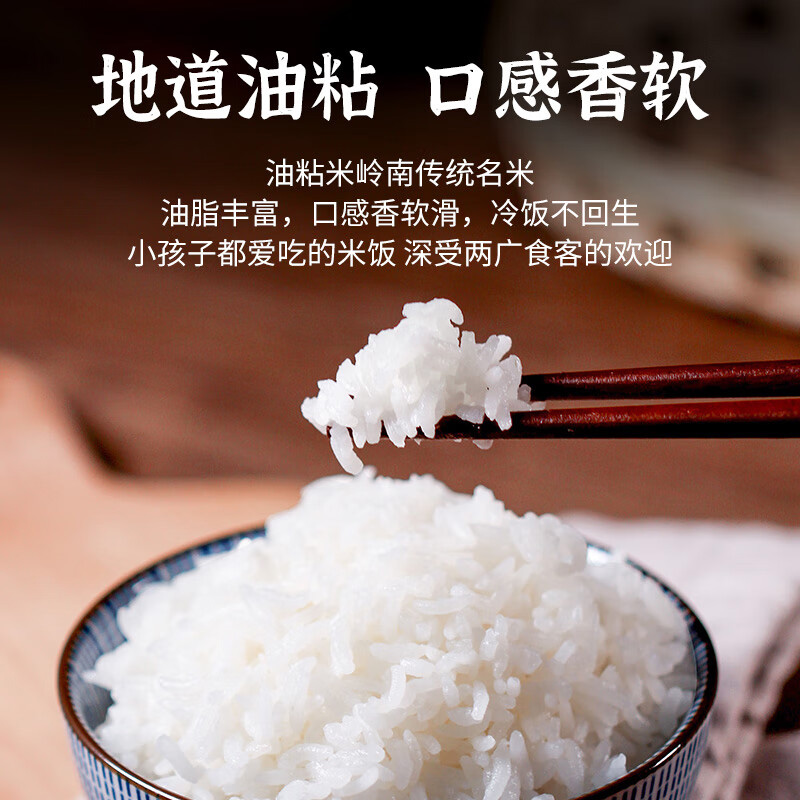太粮 靓虾王 信鲜 香软米 10kg 57.91元(需买2件,需用券)