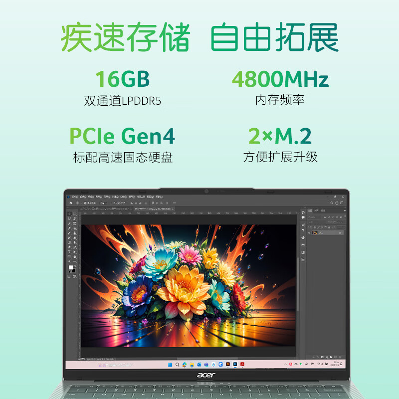 移动端：acer 宏碁 非凡Go 十二代酷睿版 14英寸 轻薄本 灰色（酷睿i5-12450H、