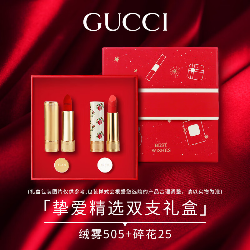 GUCCI 古驰 生日礼物女gucci口红礼盒套装送女友老婆情人节礼物 可御可萌双支