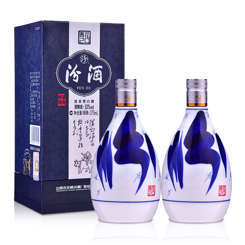 汾酒 青花20 清香型白酒 53度 375ml*2 双瓶 682.05元