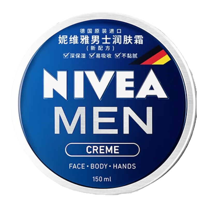 妮维雅（NIVEA）男士清爽不油腻润肤霜150ml*2 秋季干皮多功能补水保湿面霜护