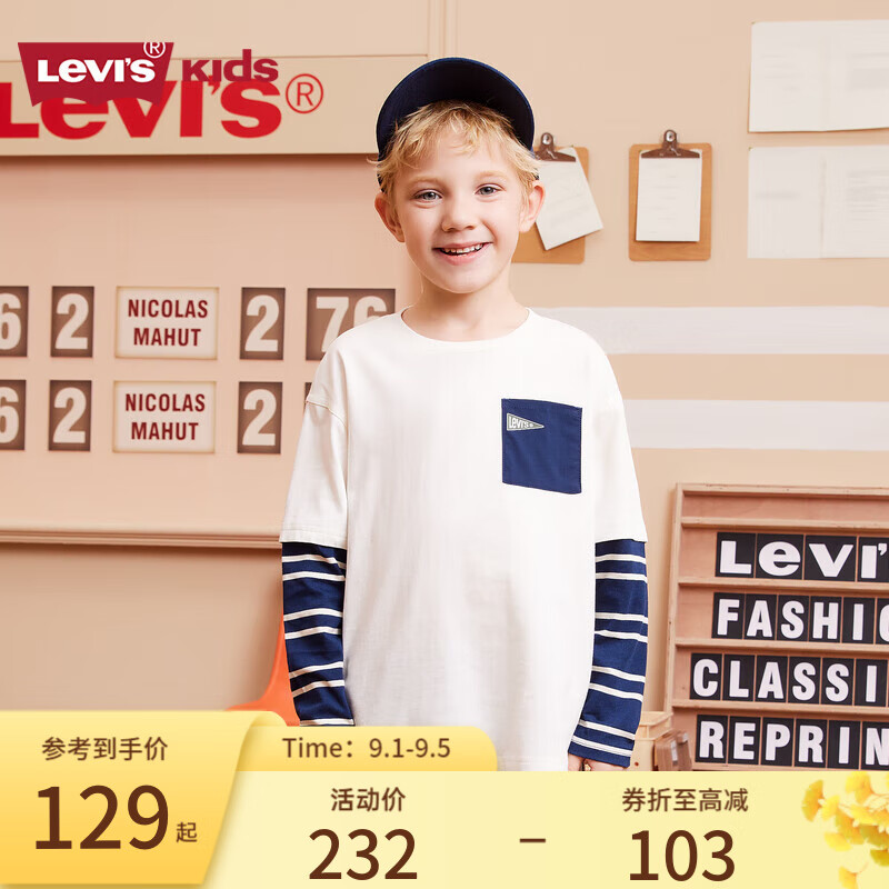 Levi's 李维斯 儿童装长袖T恤春秋款男童上衣中大童纯棉假两件打底衫 糖果白