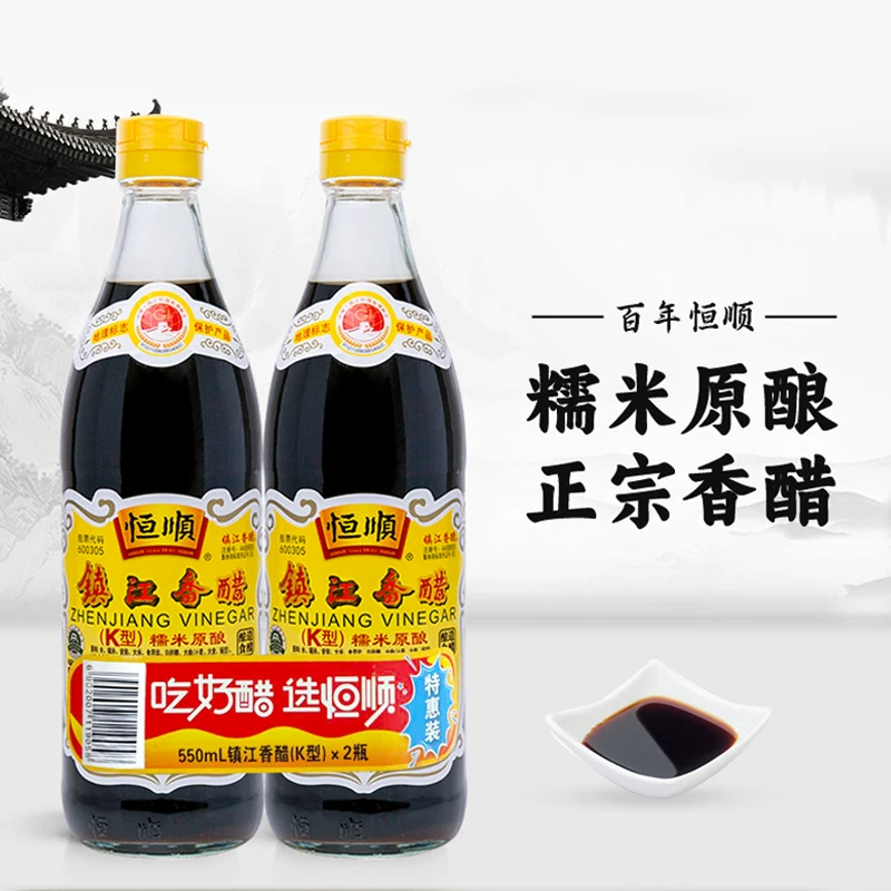 恒顺 金梅醋 酿造食醋 550ml*2瓶 15.2元 - 86线报