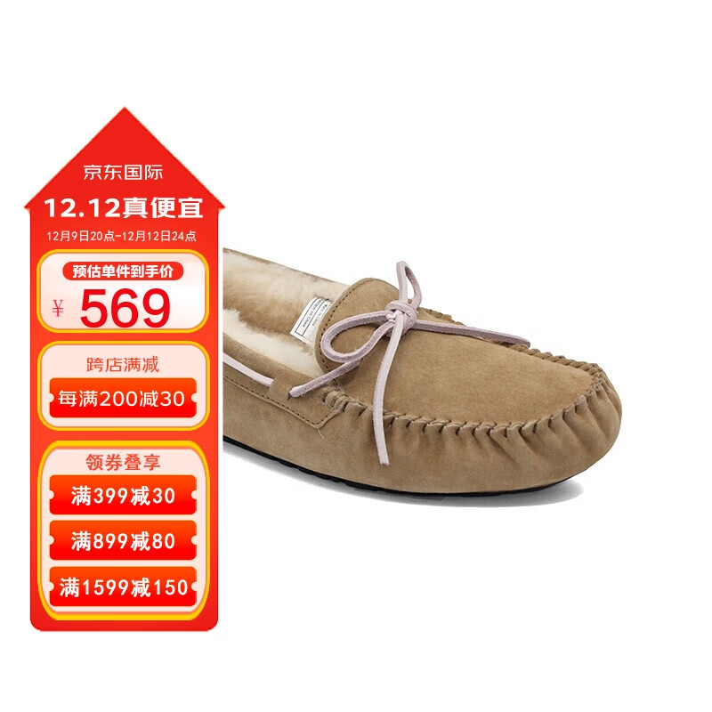 UGG 美版女士平底鞋 羊毛保暖蝴蝶结DAKOTA单鞋豆豆鞋5612 439元（需买3件，共13