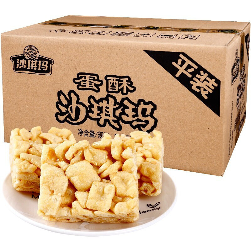 徐福记 全蛋味沙琪玛 2.5kg 28.01元（需用券）