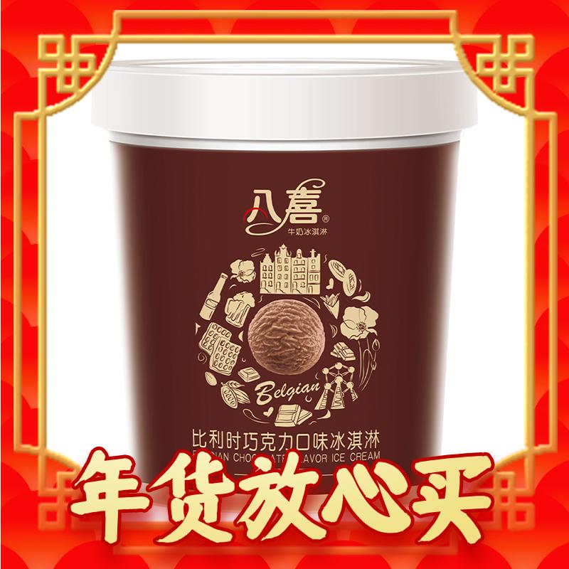 BAXY 八喜 比利时冰淇淋 巧克力味 270g 13.6元（需买4件，需用券）