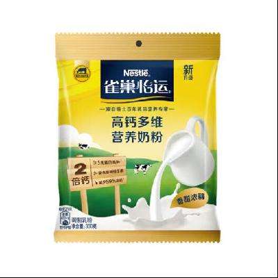 雀巢奶粉（Nestle）怡运 全家营养奶粉 300g*3袋 42.4元包邮