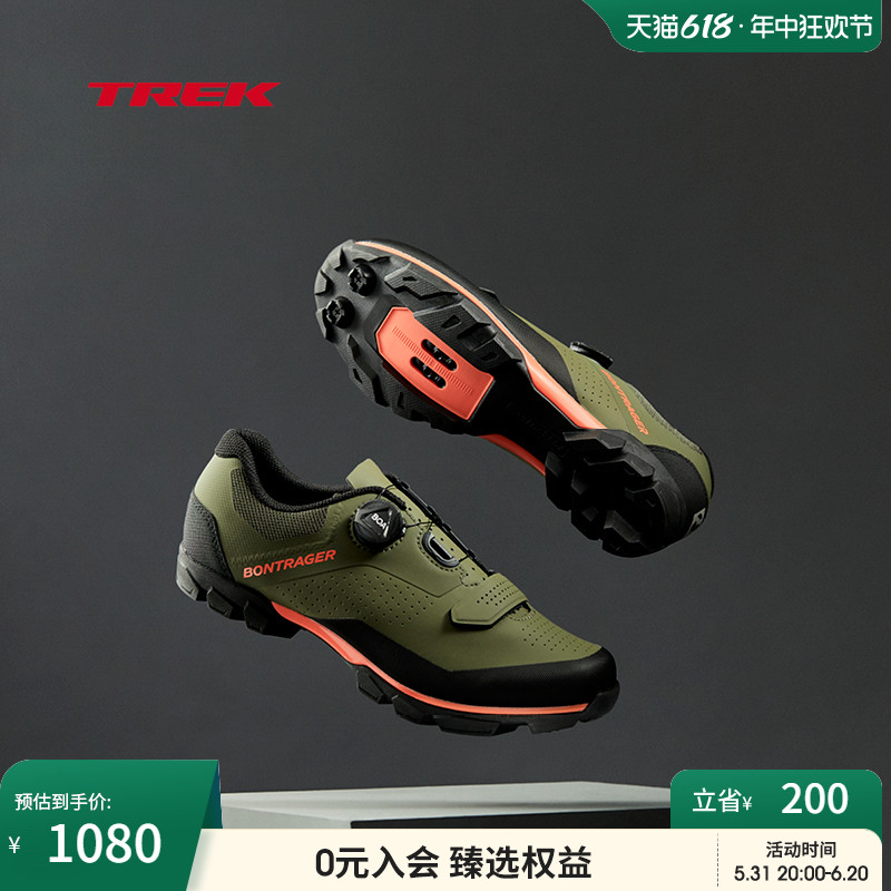 TREK 崔克 Bontrager Foray舒适坚固多功能山地自行车越野骑行锁鞋 1080元