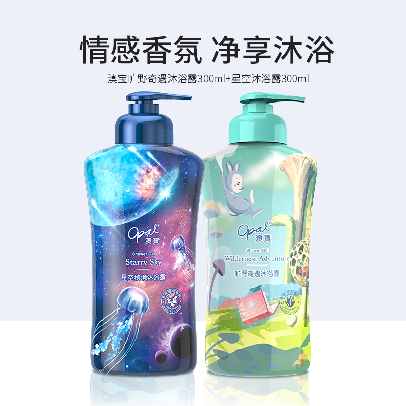 88VIP：Opal 澳寶 澳宝情绪香氛沐浴露套装300ml*2女男士持续留香氨基酸保湿沐