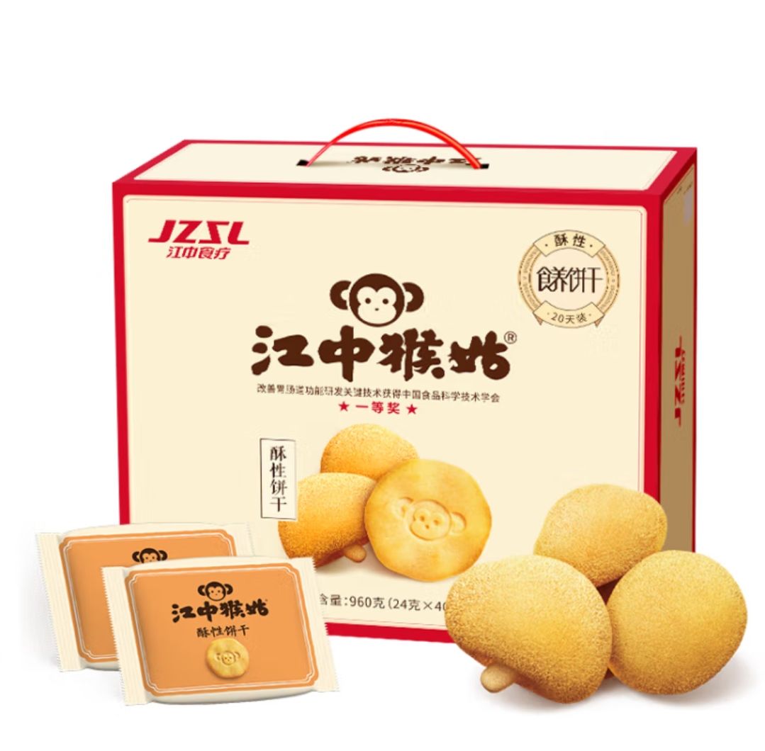 江中 猴姑 养胃猴头菇酥性饼干 礼盒装 960g 90元