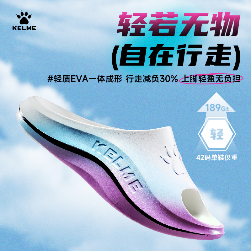 88VIP：卡尔美 大爪子3.0运动拖鞋男夏足球篮球防滑凉拖女户外沙滩鞋 34元（