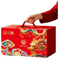 稻香村 稻香礼颂月饼礼盒 蛋黄莲蓉五仁 1850g