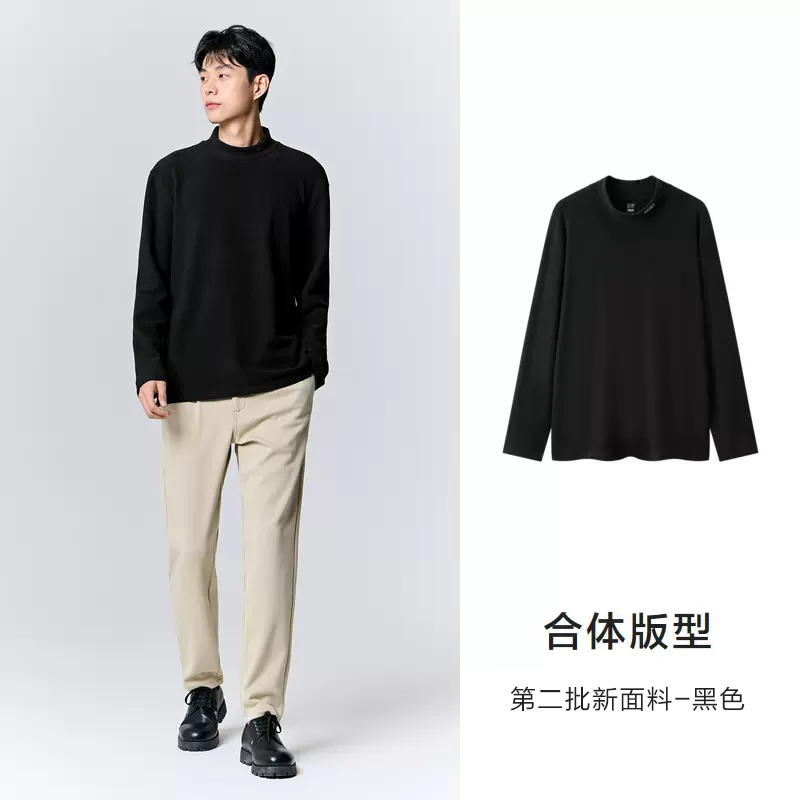 Semir 森马 男士长袖T恤 10-9723101103 49.1元（需用券）