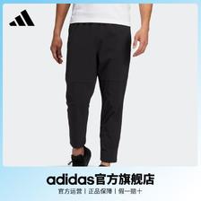 百亿补贴：adidas 阿迪达斯 官方男装秋季运动休闲裤HM2970 138元
