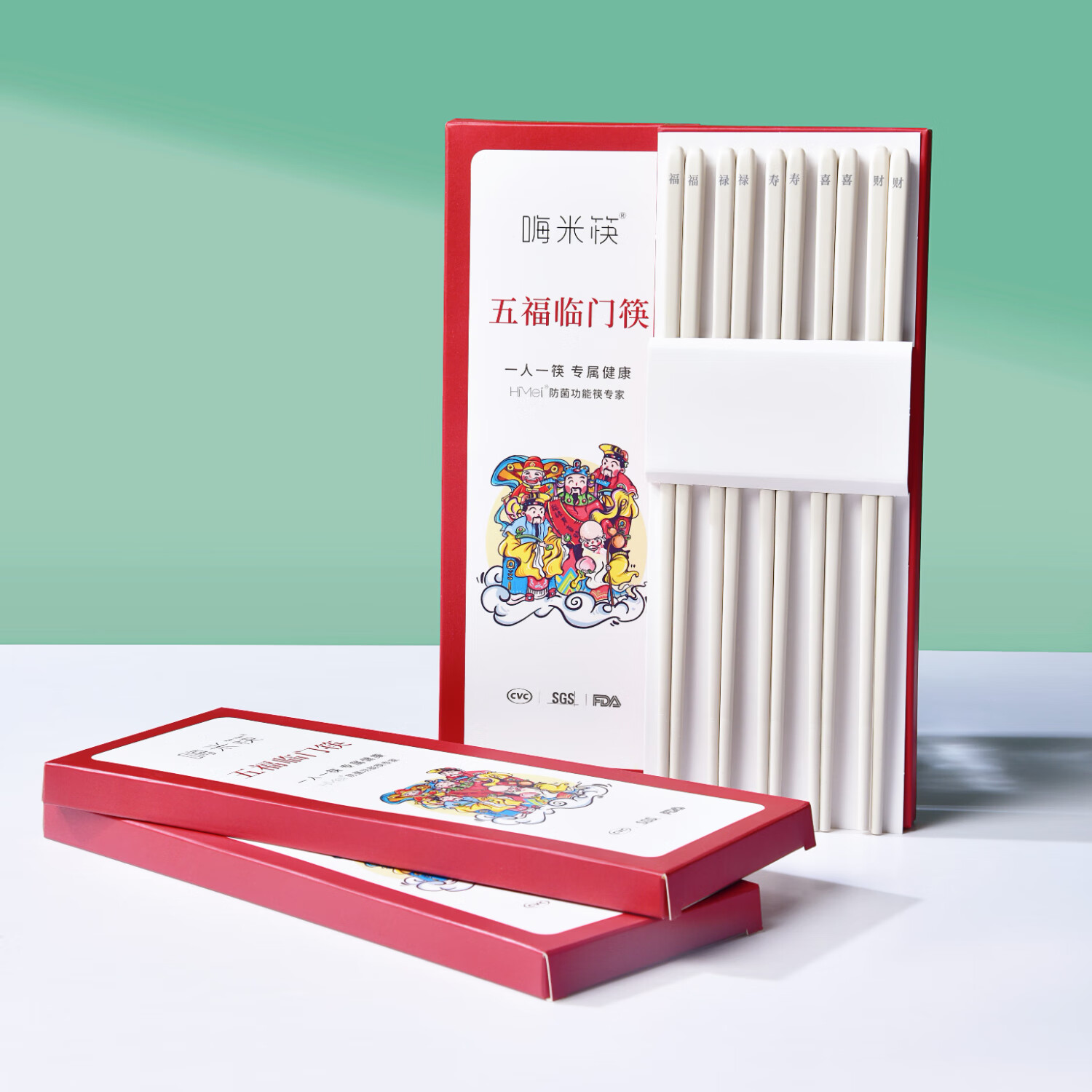 嗨米筷 五福临门筷子 5双 五福临门款 68元（需用券）