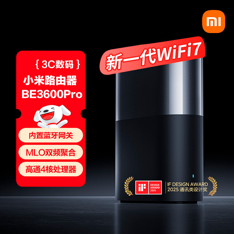 小米 BE3600 Pro 双频2000M 家用千兆Mesh无线路由器 Wi-Fi 7 黑色 349元