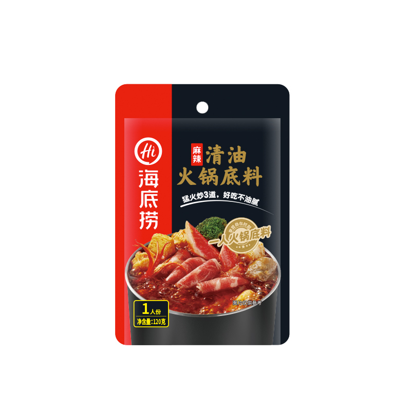 海底捞 麻辣清油火锅底料 120g 6.9元