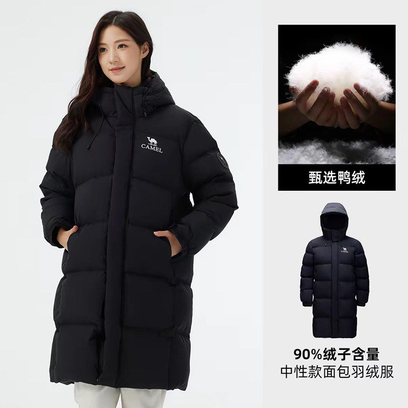 移动端、88VIP：骆驼 男女同款户外羽绒服 W35CR07005 638元（淘金币可抵9.19元起