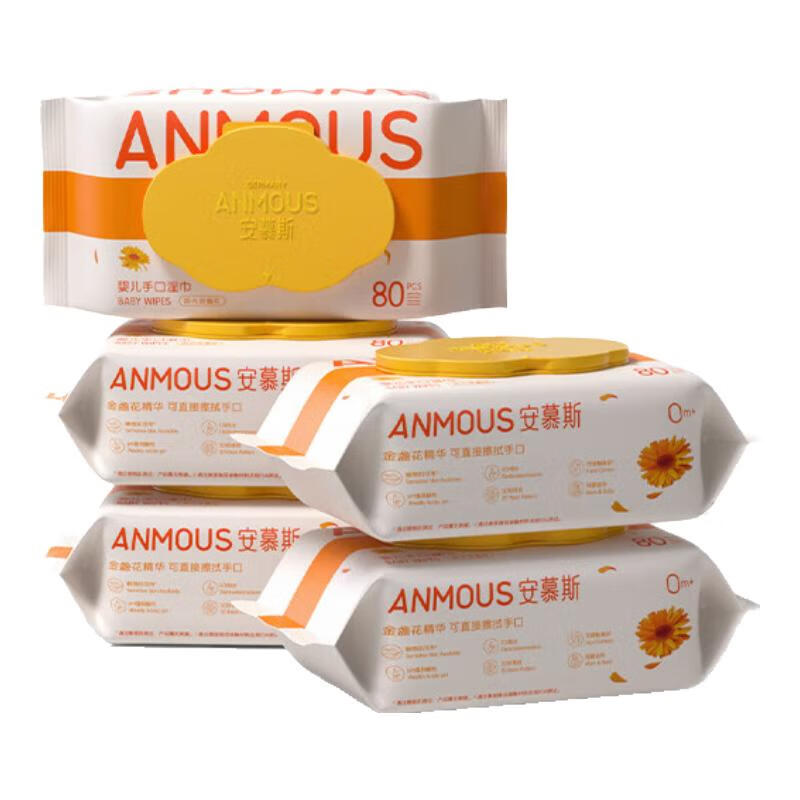 Anmous 安慕斯 金盏花-婴童湿巾 80抽 5包 19.9元（需用券）