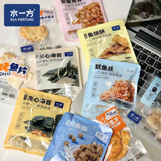 水一方 解馋小零食 爆浆鱼籽蛋1袋 1.99元 - 86线报 水一方 解馋小零食 爆浆鱼籽蛋1袋 1.99元 - 86线报