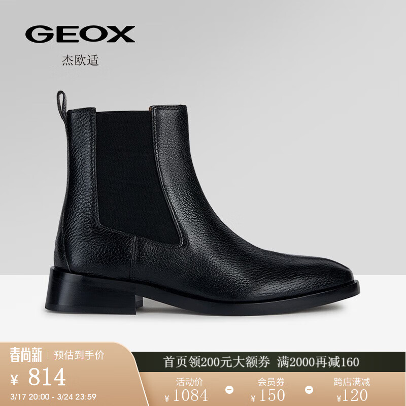 GEOX 杰欧适 女鞋冬套筒方跟时尚舒适切尔西靴D36VBC 黑色C9999 35 883.84元（需用