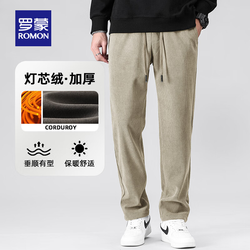 ROMON 罗蒙 灯芯绒宽松休闲裤男冬加厚抽绳腰保暖百搭直筒长裤子男裤 米色 4
