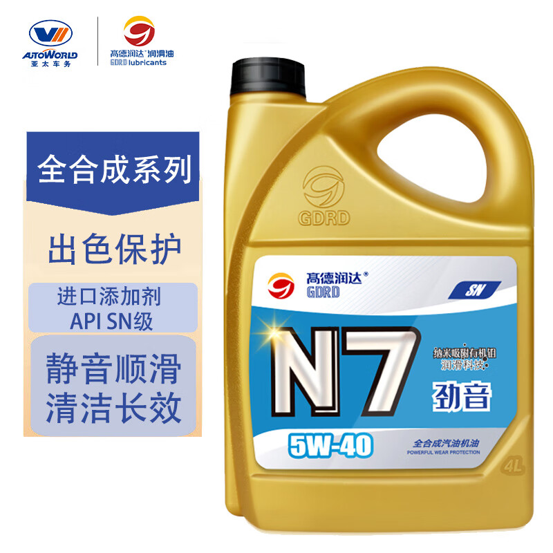 高德润达 全合成机油 5W-40 SN级 4L 83.61元