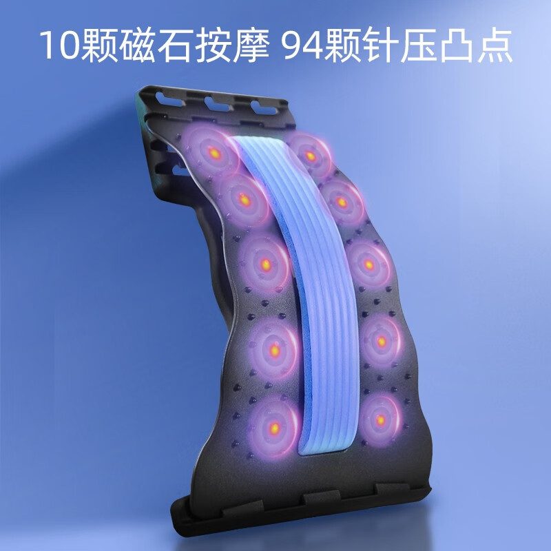 维德 医疗腰椎舒缓器 舒缓腰椎 23.9元（需用券）