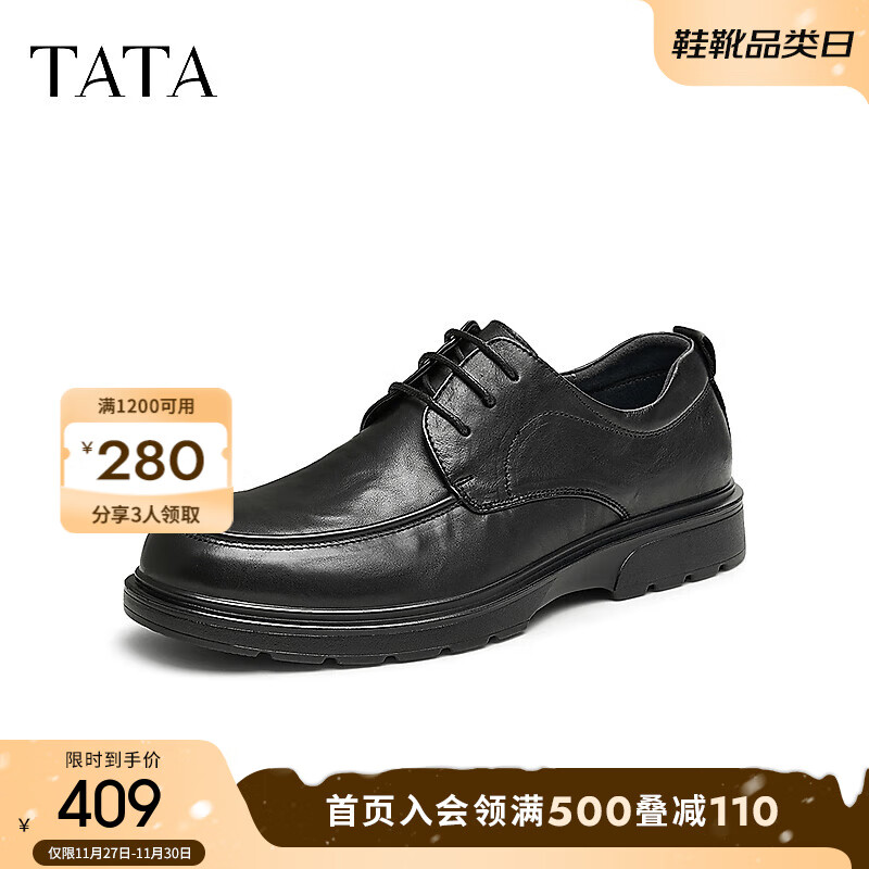 TATA 他她 2024秋时尚正装皮鞋男TFA01CM4 黑色 38 839元（需用券）