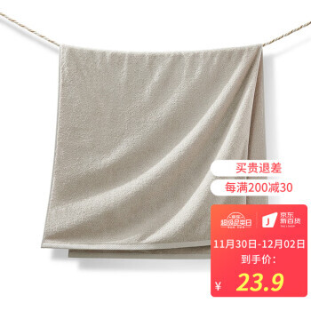 孚日洁玉 纯棉浴巾（70*140cm） ￥14.95