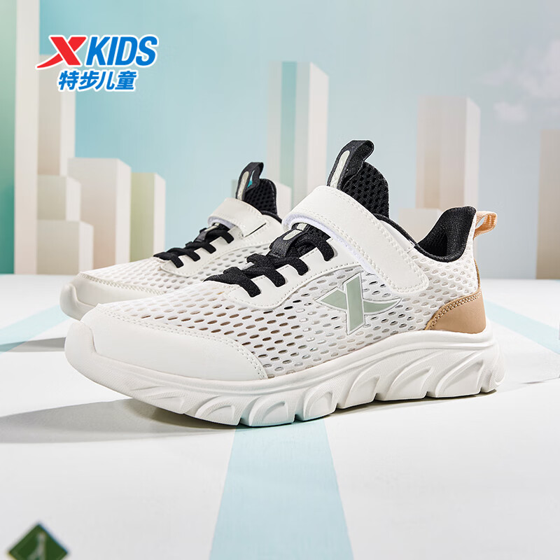 需凑单：特步 童鞋儿童跑鞋 男童中大童 四季网革轻便缓震透气 魔术贴搭扣