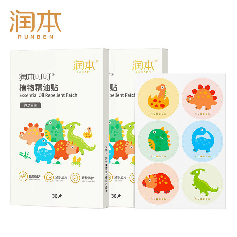 RUNBEN 润本 叮叮植物精油贴 经典卡通款 60片 10.9元（需用券）