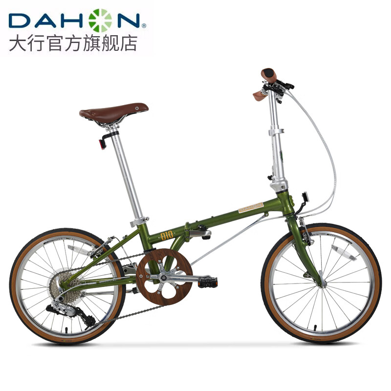 DAHON 大行 D10 折叠自行车 20英寸10速 HAC003 3187.5元包邮（需用券）