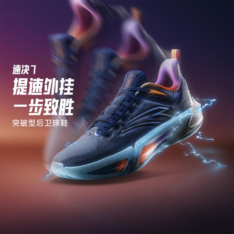 安踏 男款高能回弹耐磨实战篮球鞋 159.3元（需用券）